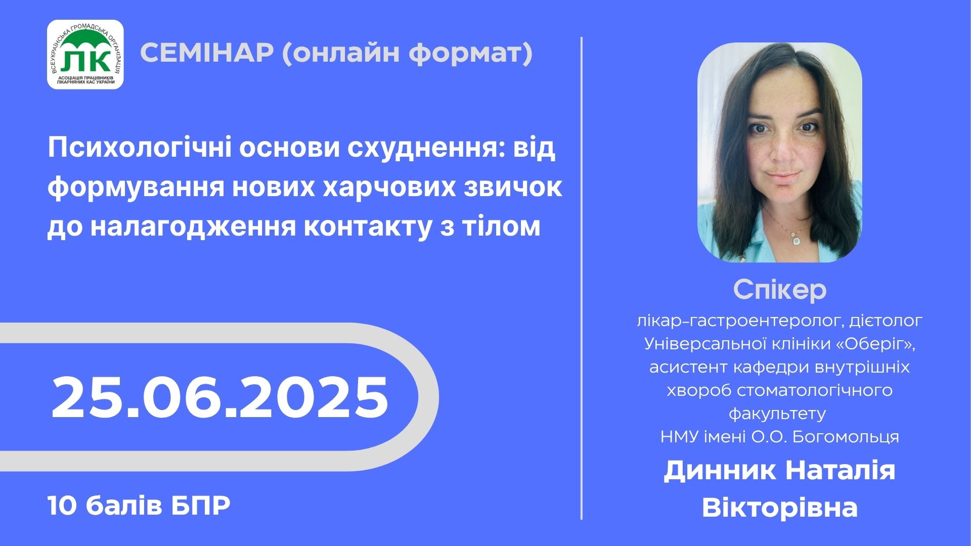 Психологічні основи схуднення: від формування нових харчових звичок до налагодження контакту з тілом